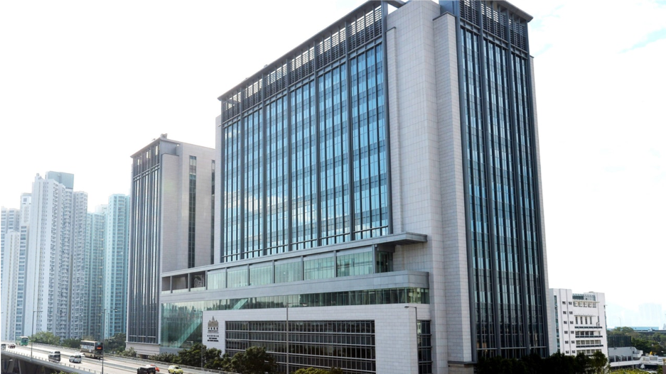 West Kowloon Law Courts